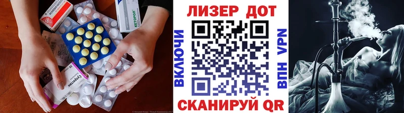 Лсд 25 экстази ecstasy Россошь