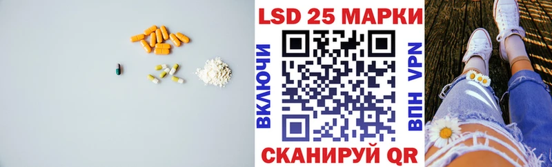 Лсд 25 экстази ecstasy Россошь