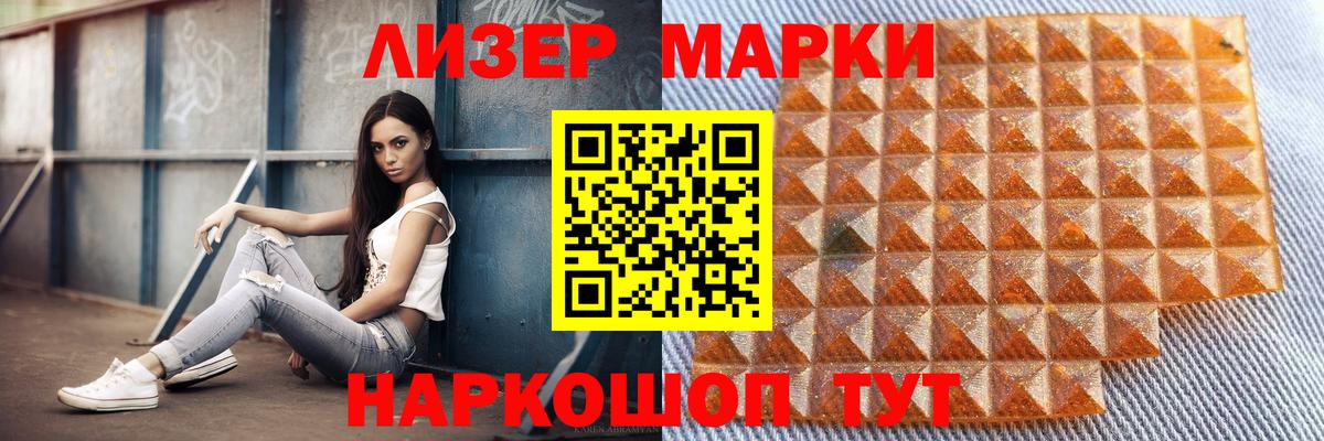 LSD-25 экстази ecstasy  ЛСД экстази ecstasy  Лсд 25 экстази  Россошь  Вход с VPN 