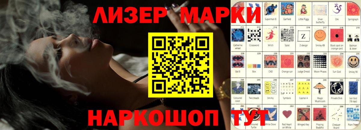 Лсд 25 экстази ecstasy Россошь