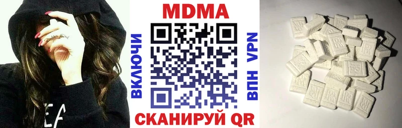 цена наркотик  Россошь  МДМА VHQ 