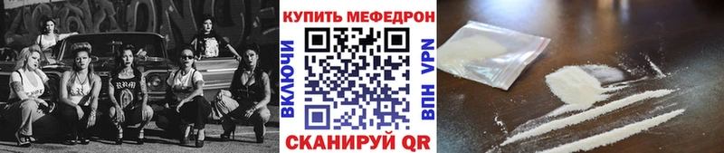 наркошоп darknet состав МЯУ-МЯУ 4 MMC Россошь