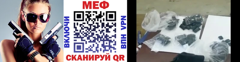 Мефедрон мука Россошь
