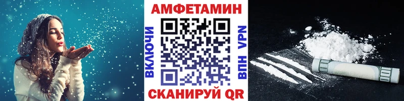 Метамфетамин кристалл  Россошь 