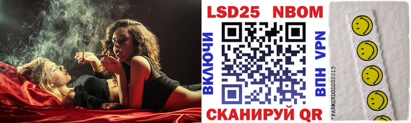 ссылка на мегу зеркало  Россошь  Марки NBOMe 1,5мг 