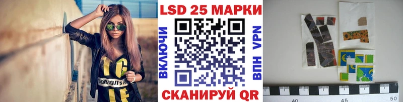 Марки 25I-NBOMe 1500мкг Россошь