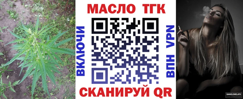 закладка  Россошь  Дистиллят ТГК жижа 