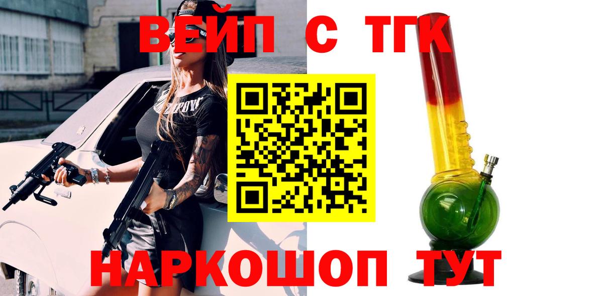 АМФЕТАМИН Россошь